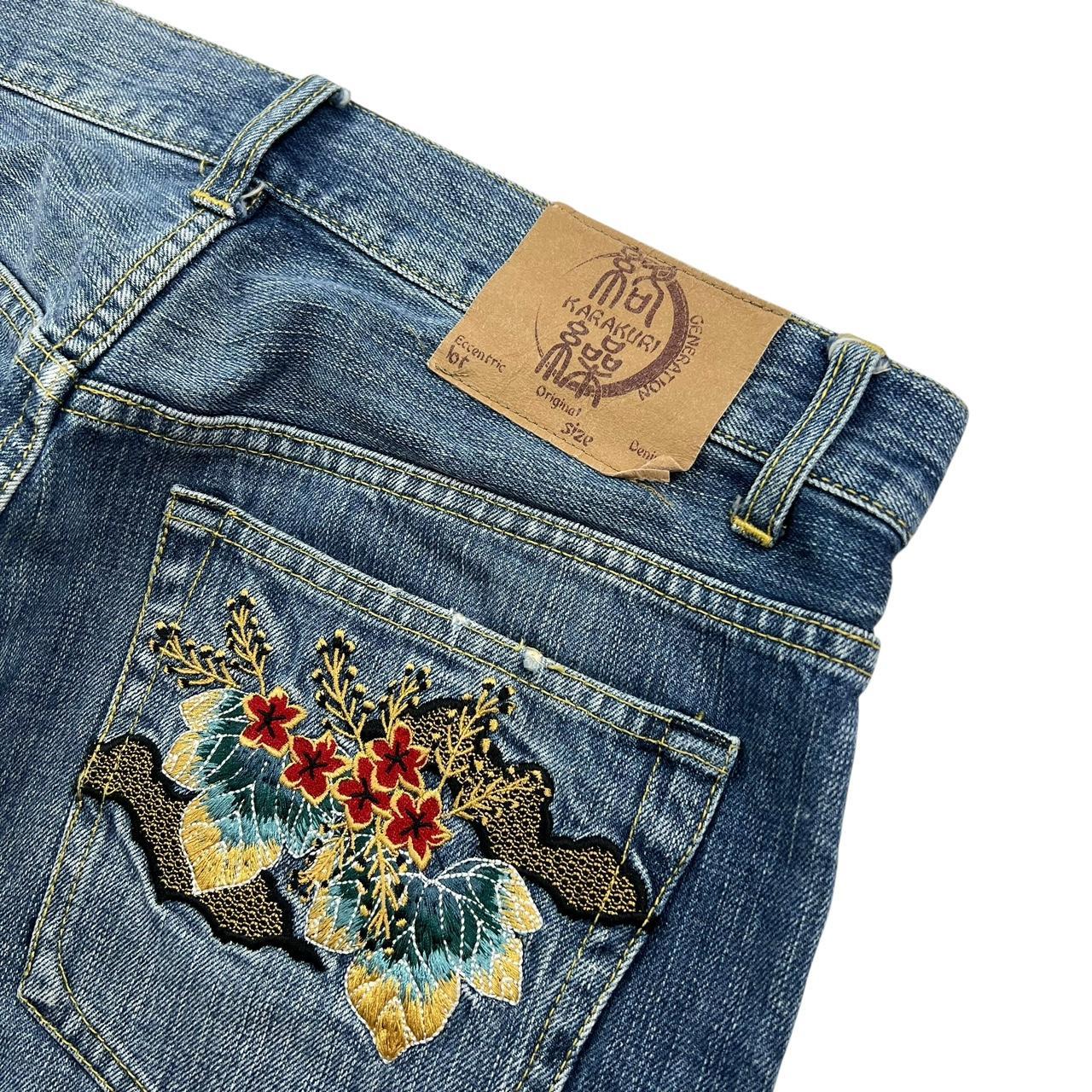 Karakuri Shorts (w33)