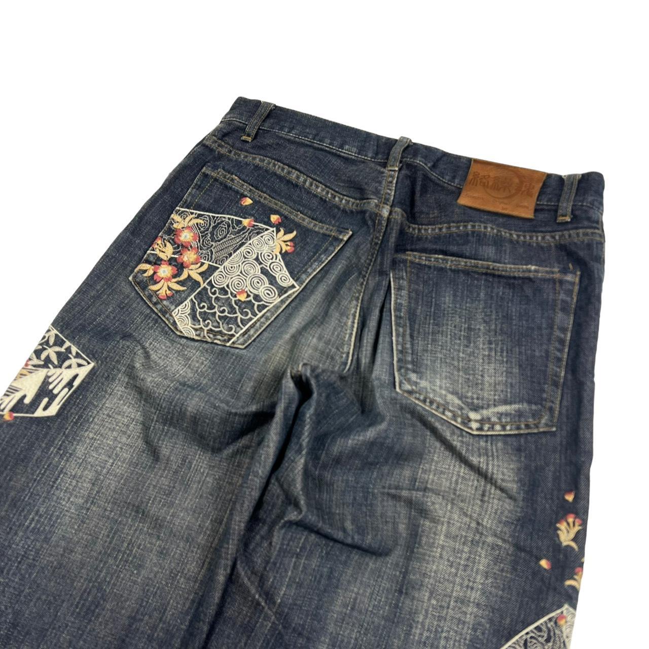 Karakuri Jeans (w32)