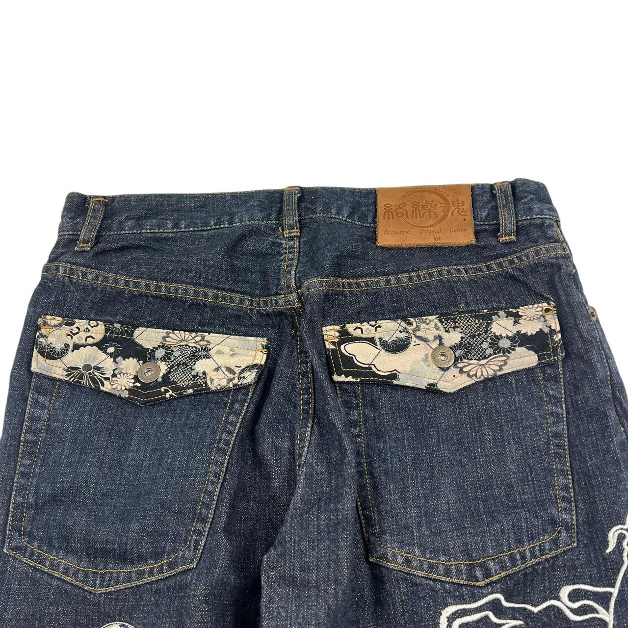 Karakuri Jeans (w32)