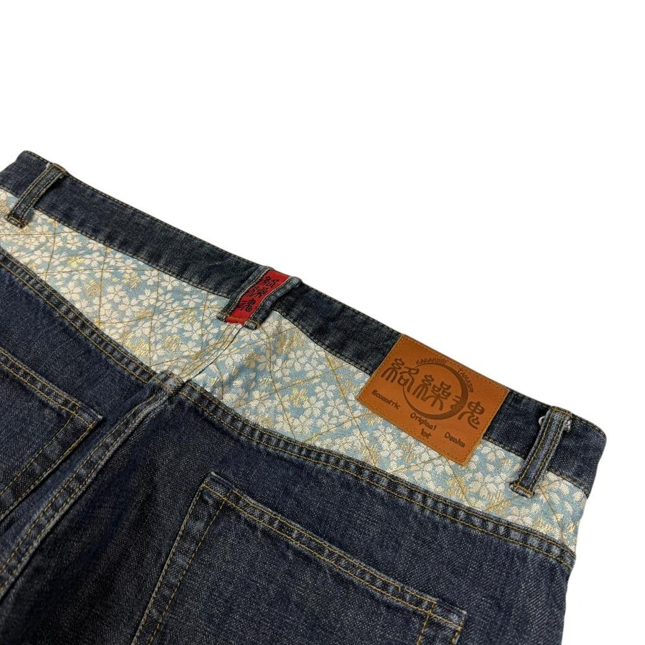 Karakuri Jeans (w40)