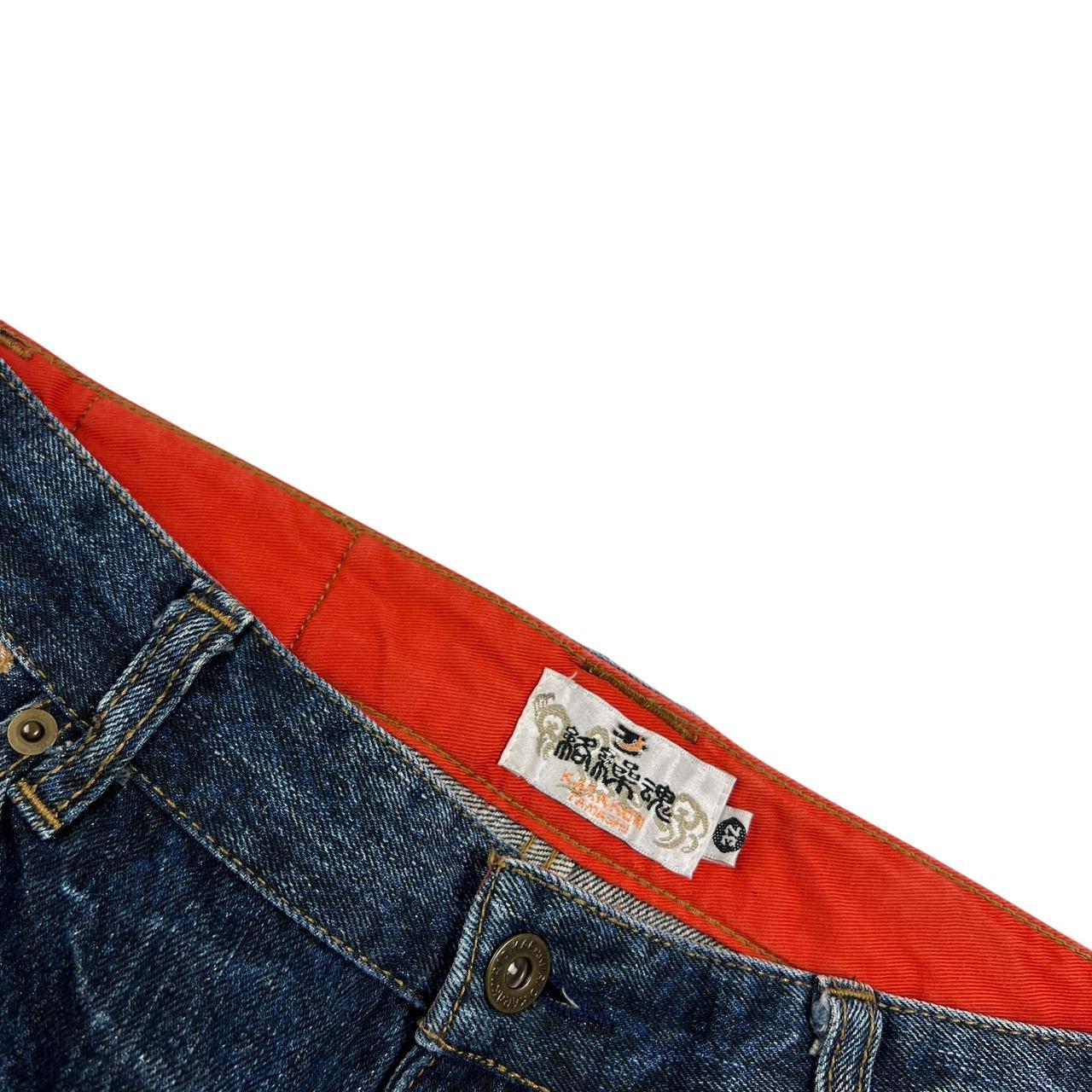 Karakuri Jeans (w32)