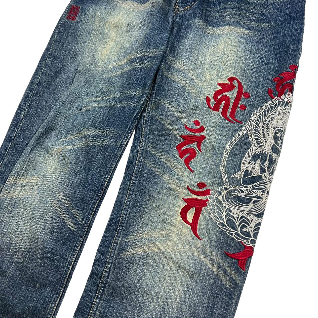 Karakuri Jeans (w34)