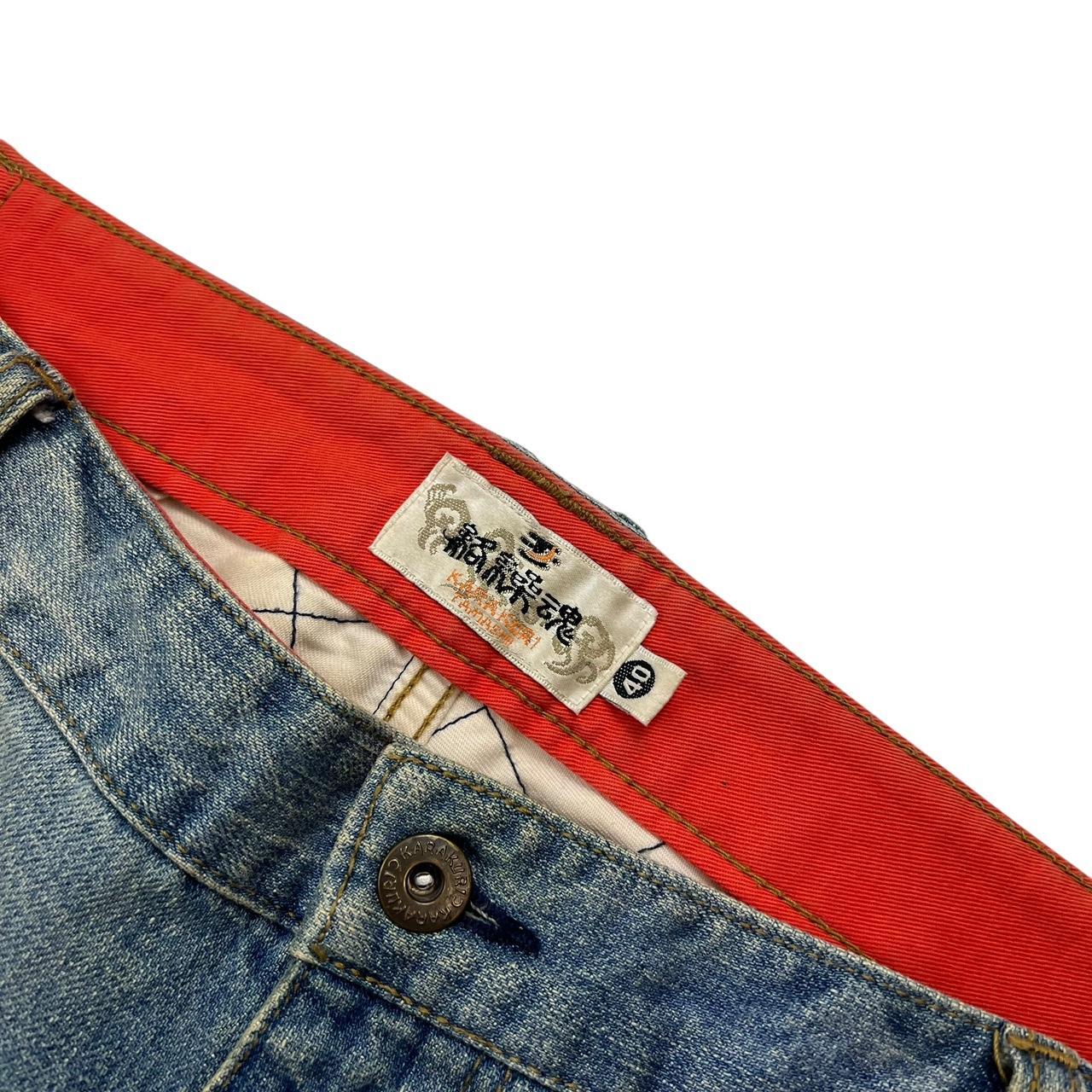 Karakuri Shorts (w40)