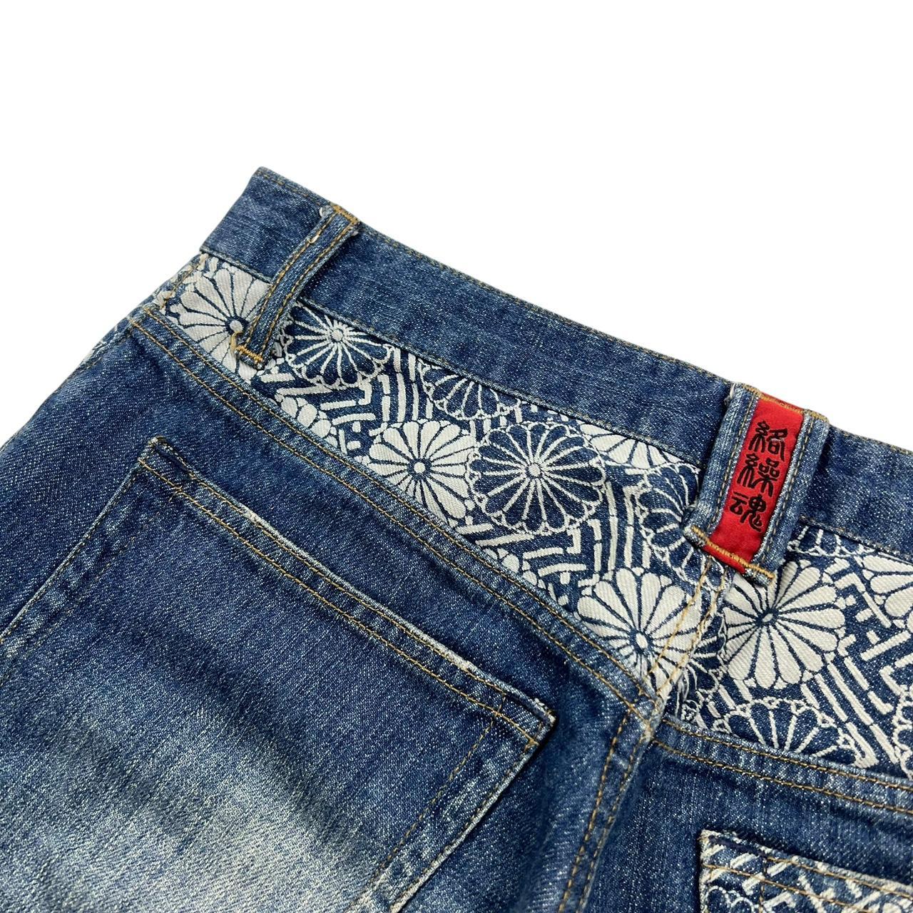 Karakuri Shorts (w36)