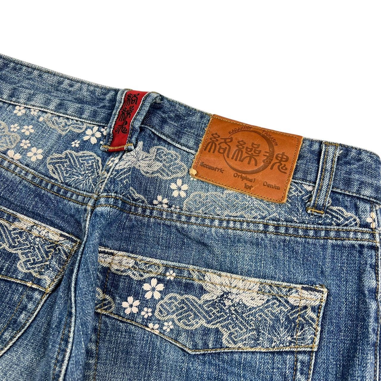 Karakuri Jeans (w32)