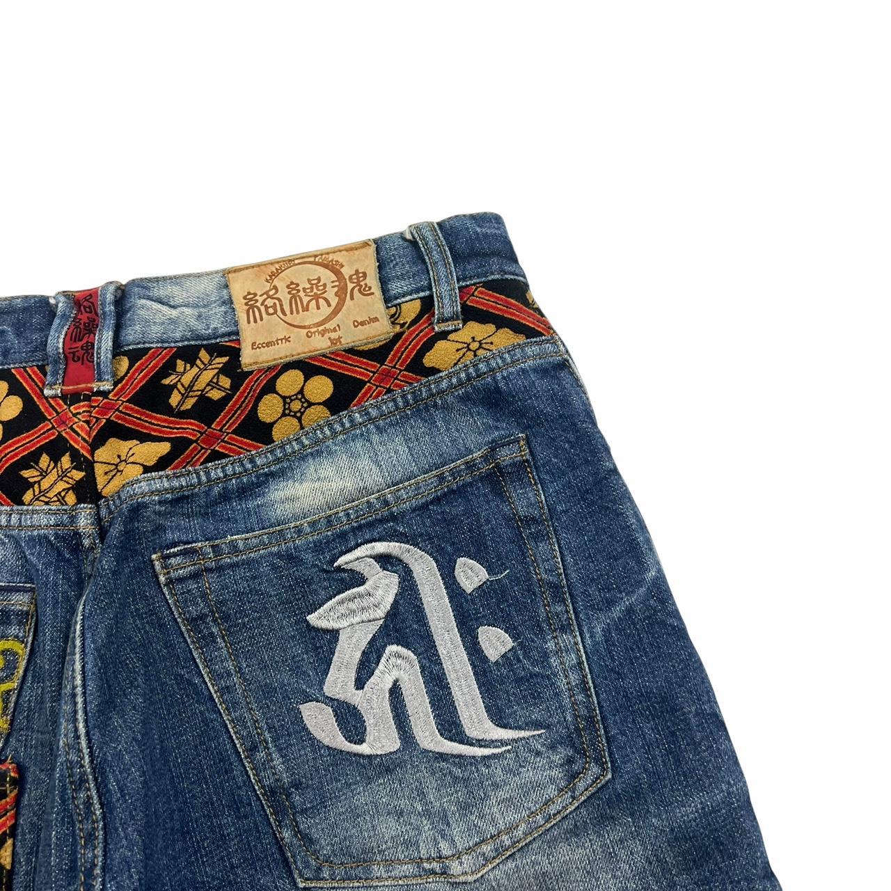 Karakuri Shorts (w32)