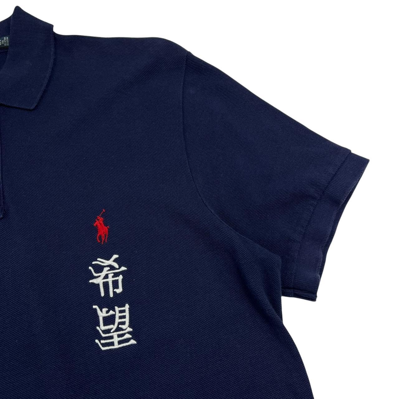 Ralph Lauren Polo Shirt (M)