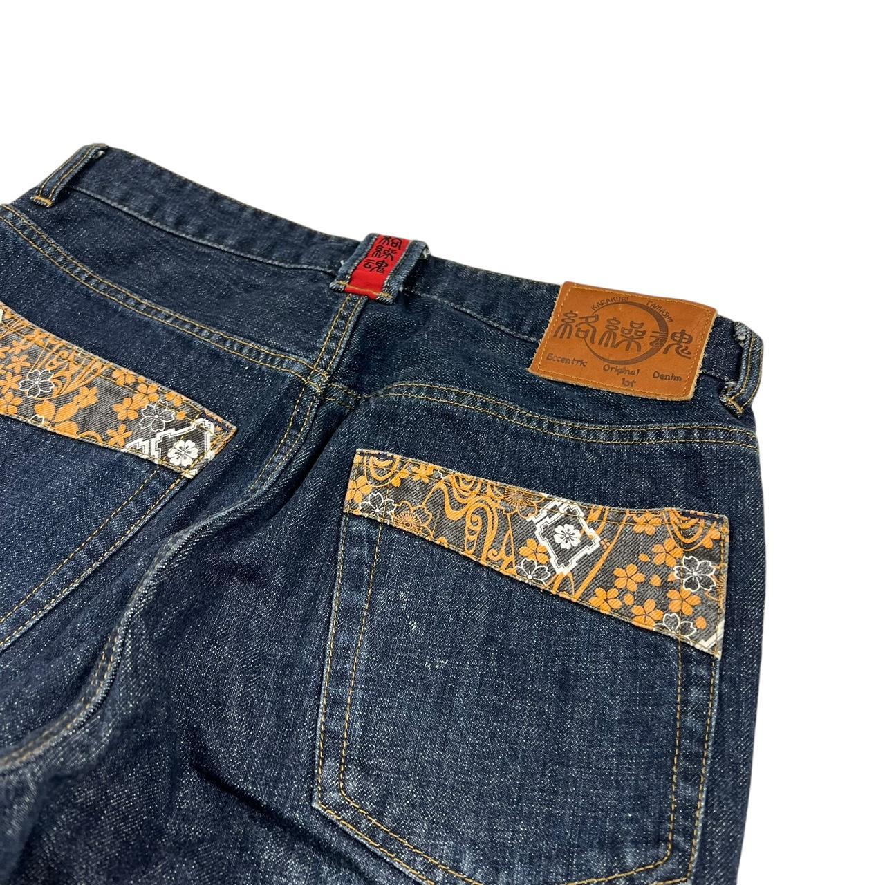 Karakuri Jeans (w32)