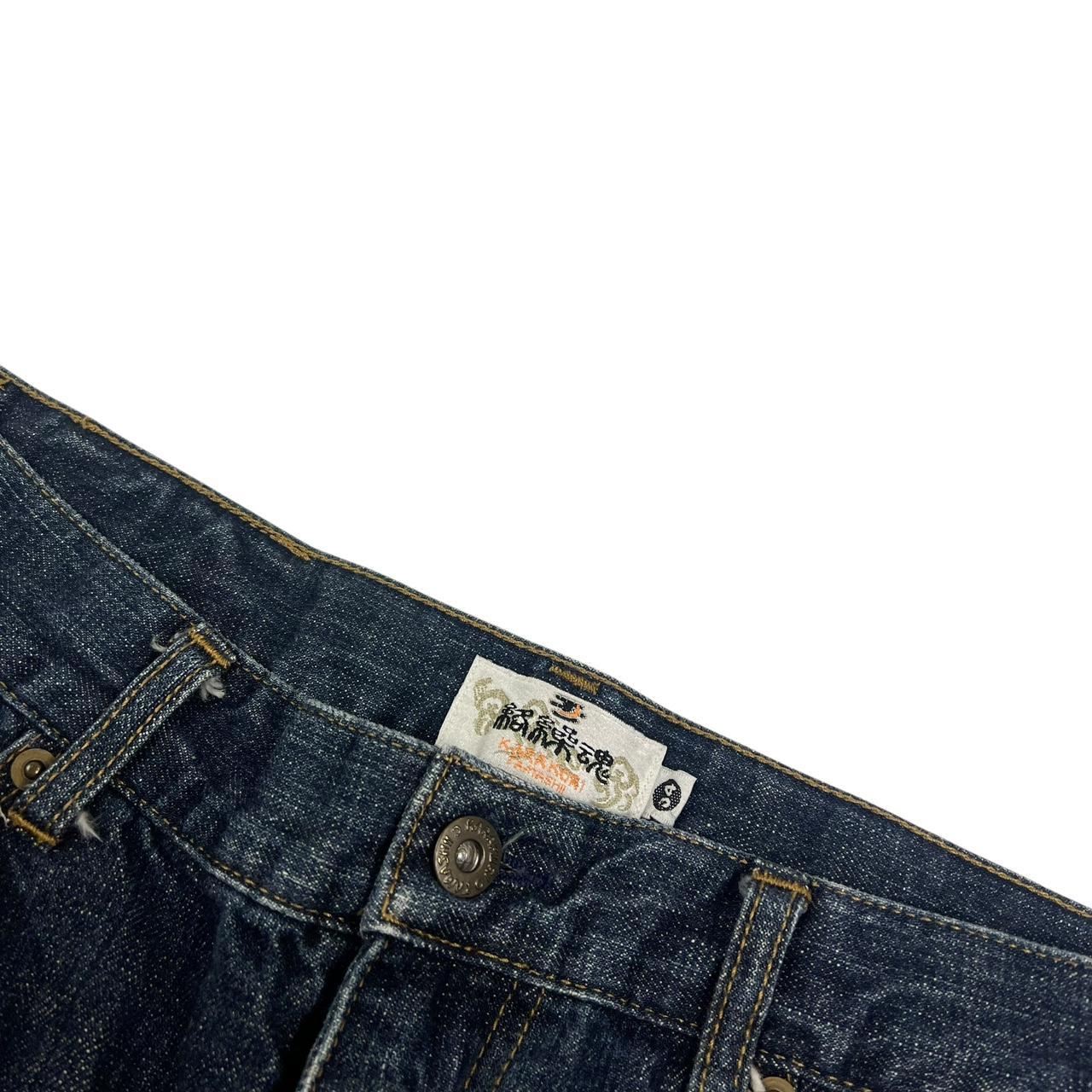 Karakuri Jeans (w33)