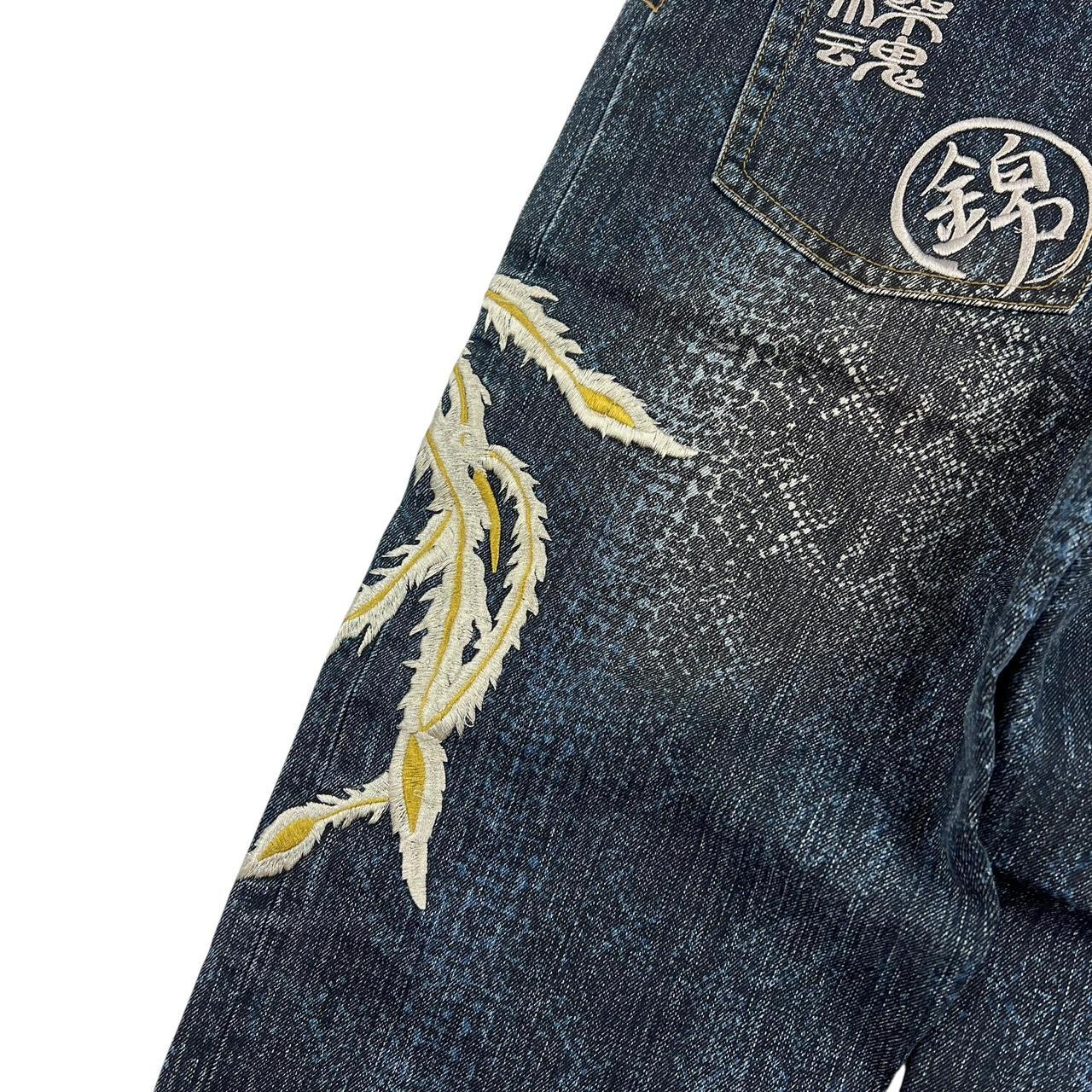 Karakuri Jeans (w32)