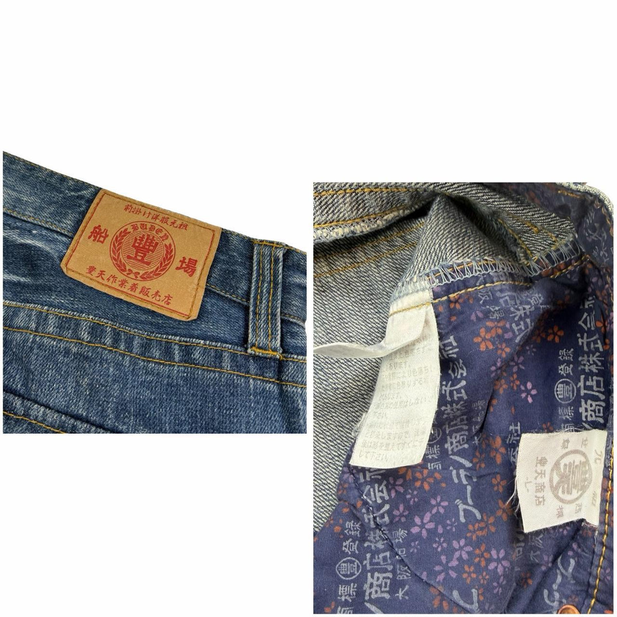 Buden Dragon Jeans (w34)