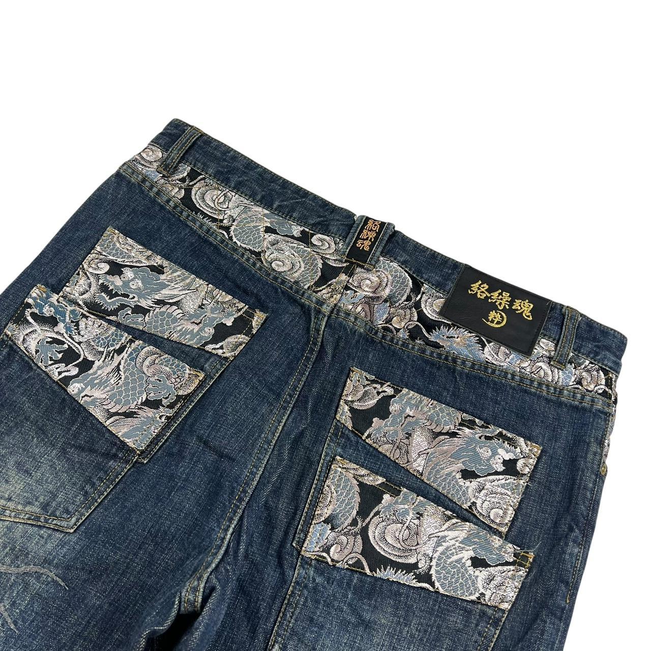 Karakuri Jeans (w38)