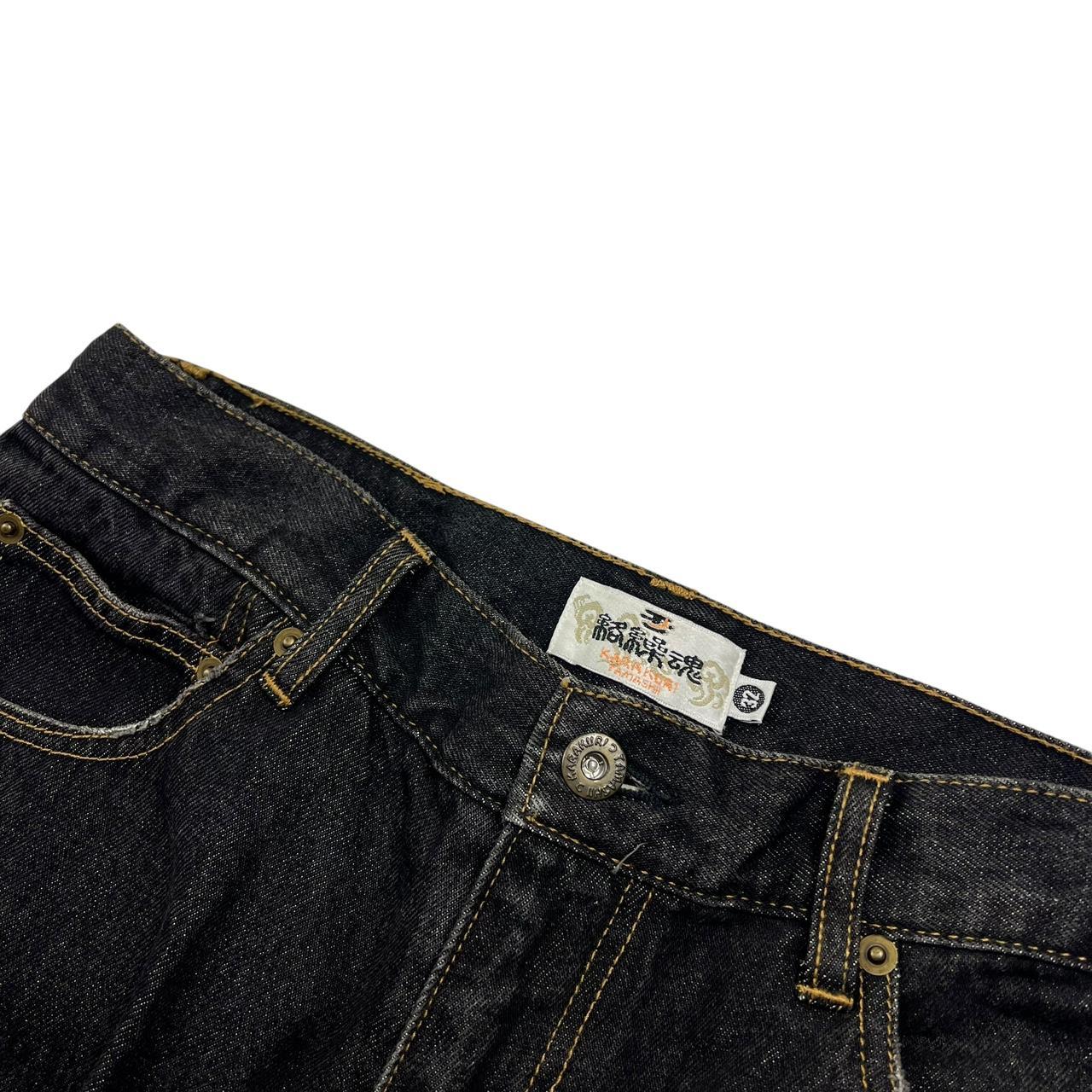 Karakuri Jeans (w32)