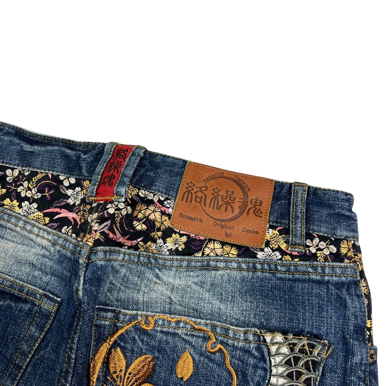 Karakuri Jeans (w30)