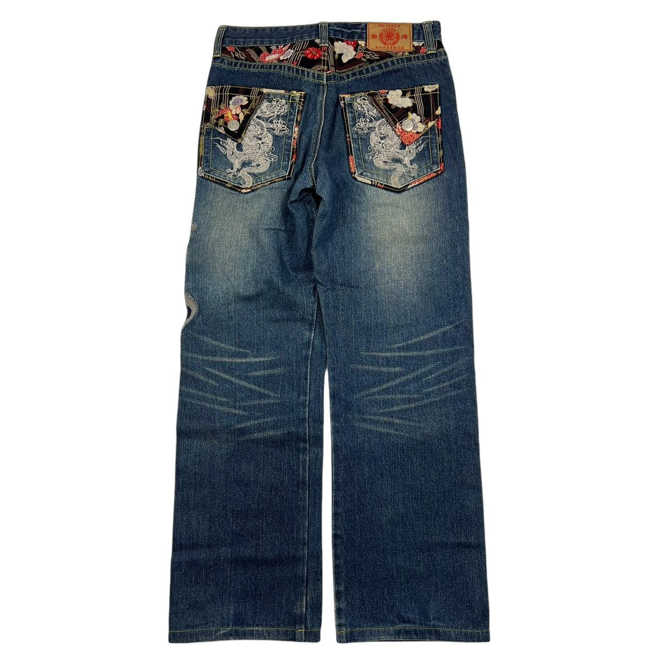 Embroidered Dragon Jeans (w32)