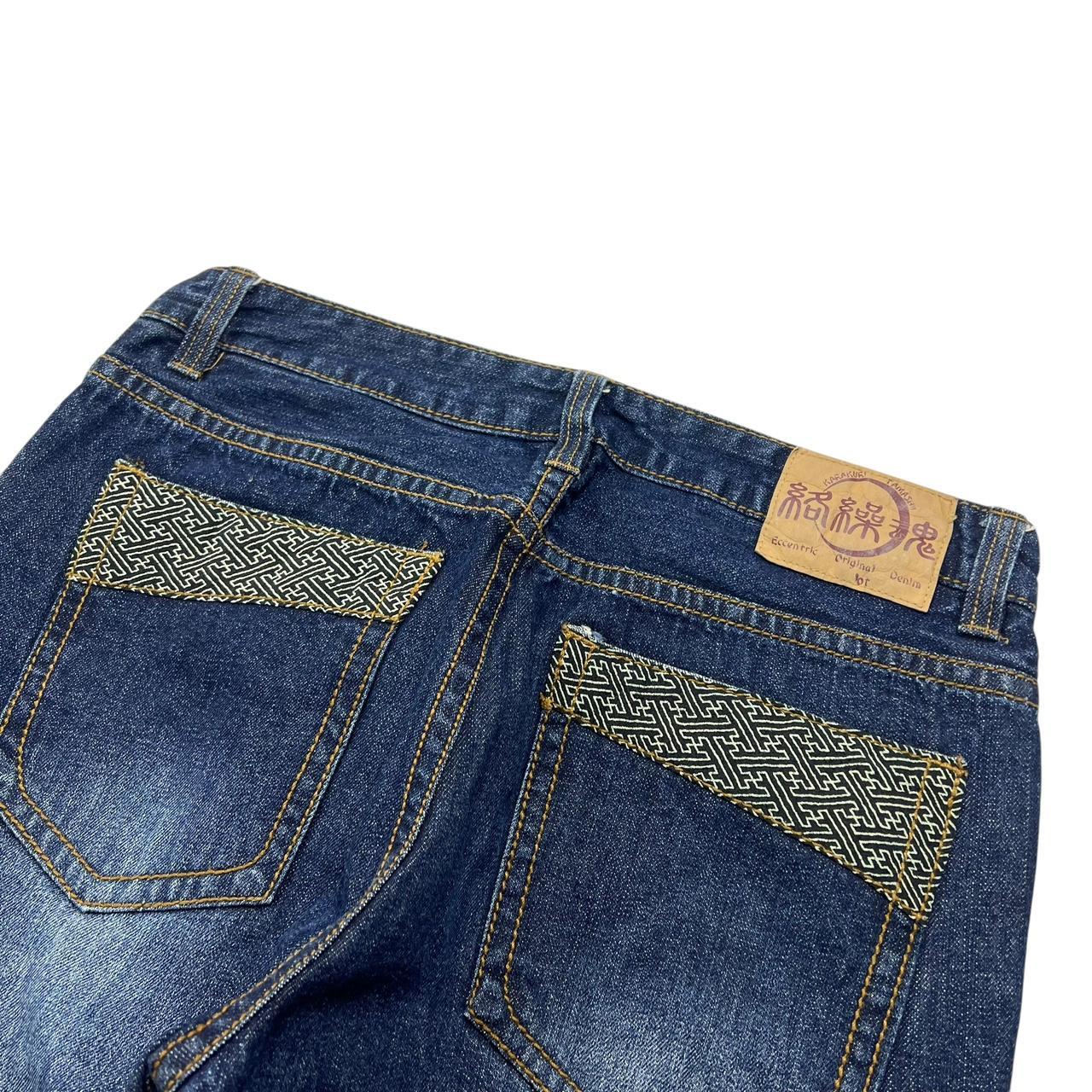 Karakuri Jeans (w35)