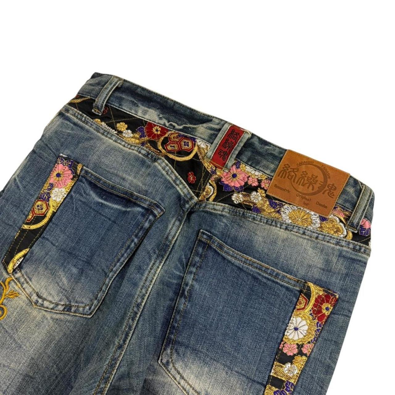 Karakuri Jeans (w32)