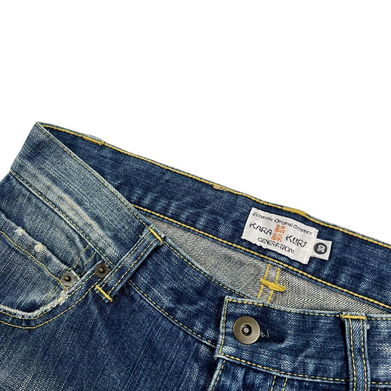 Karakuri Jeans (w30)