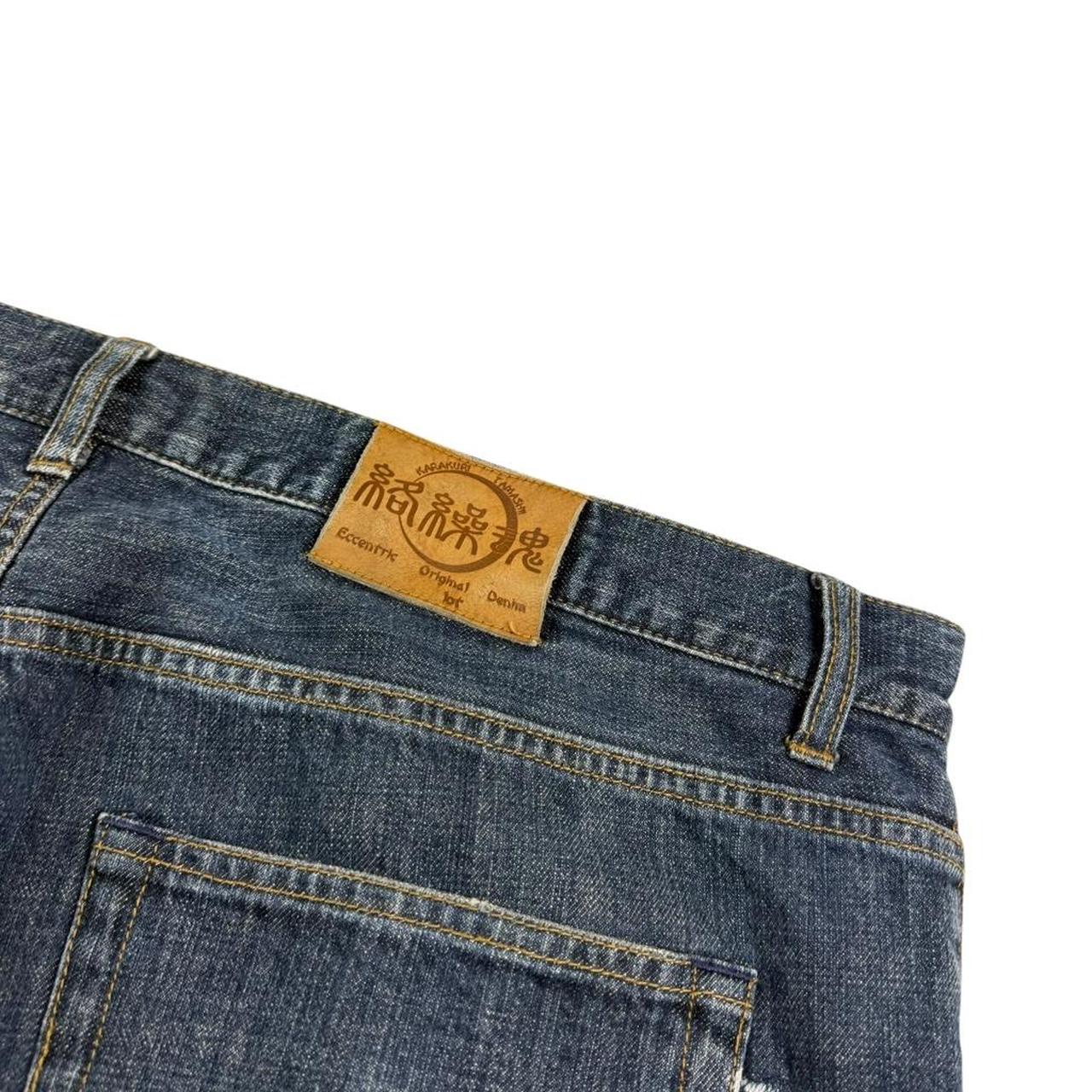 Karakuri Jeans (w43)