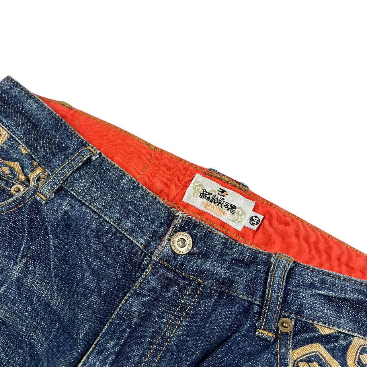 Karakuri Jeans (w34)