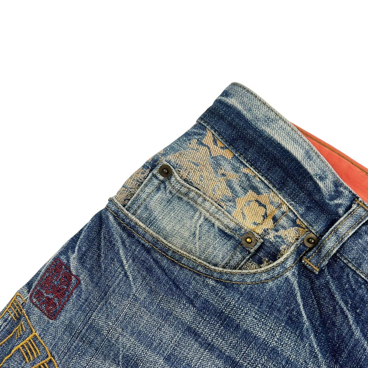 Karakuri Shorts (w36)
