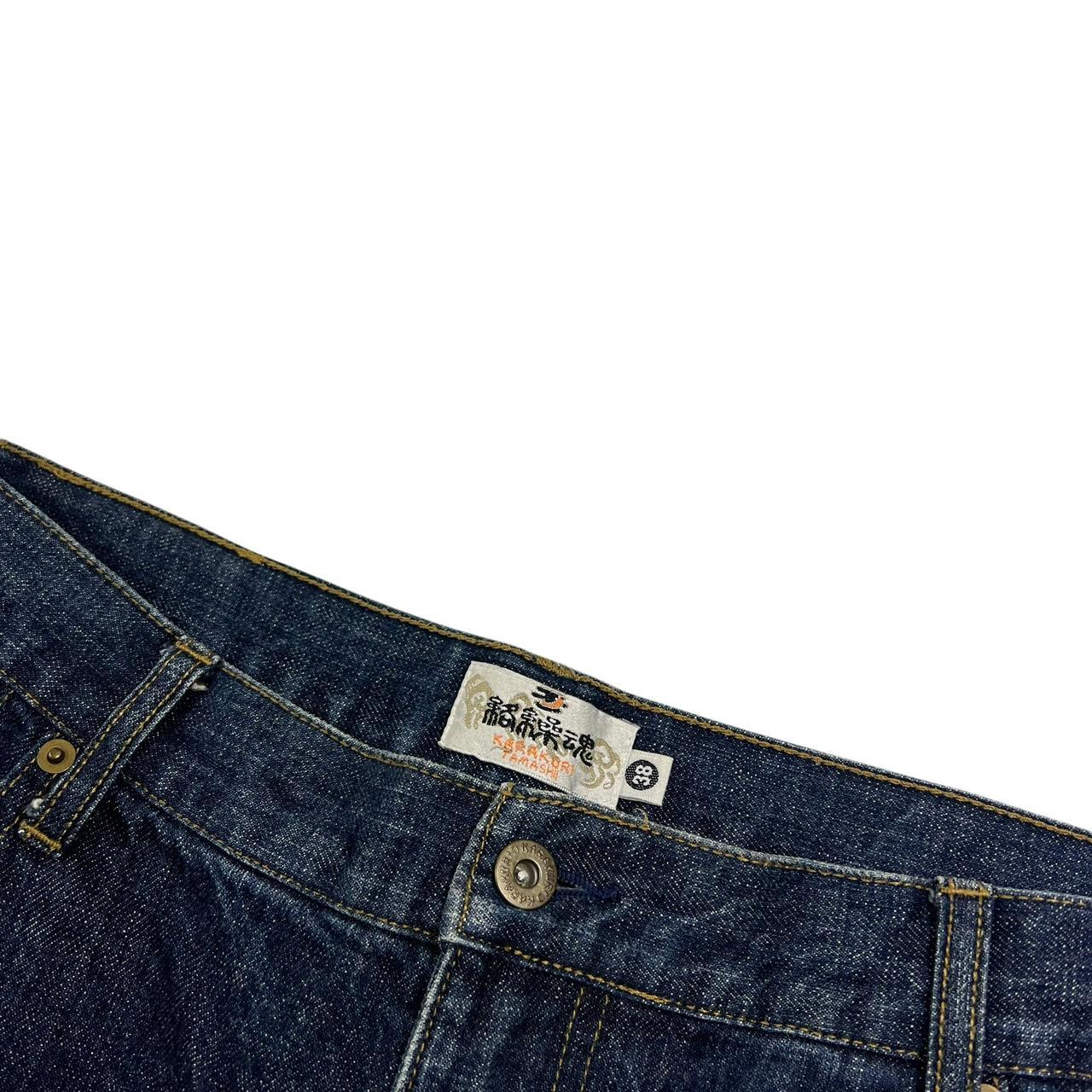 Karakuri Jeans (w38)