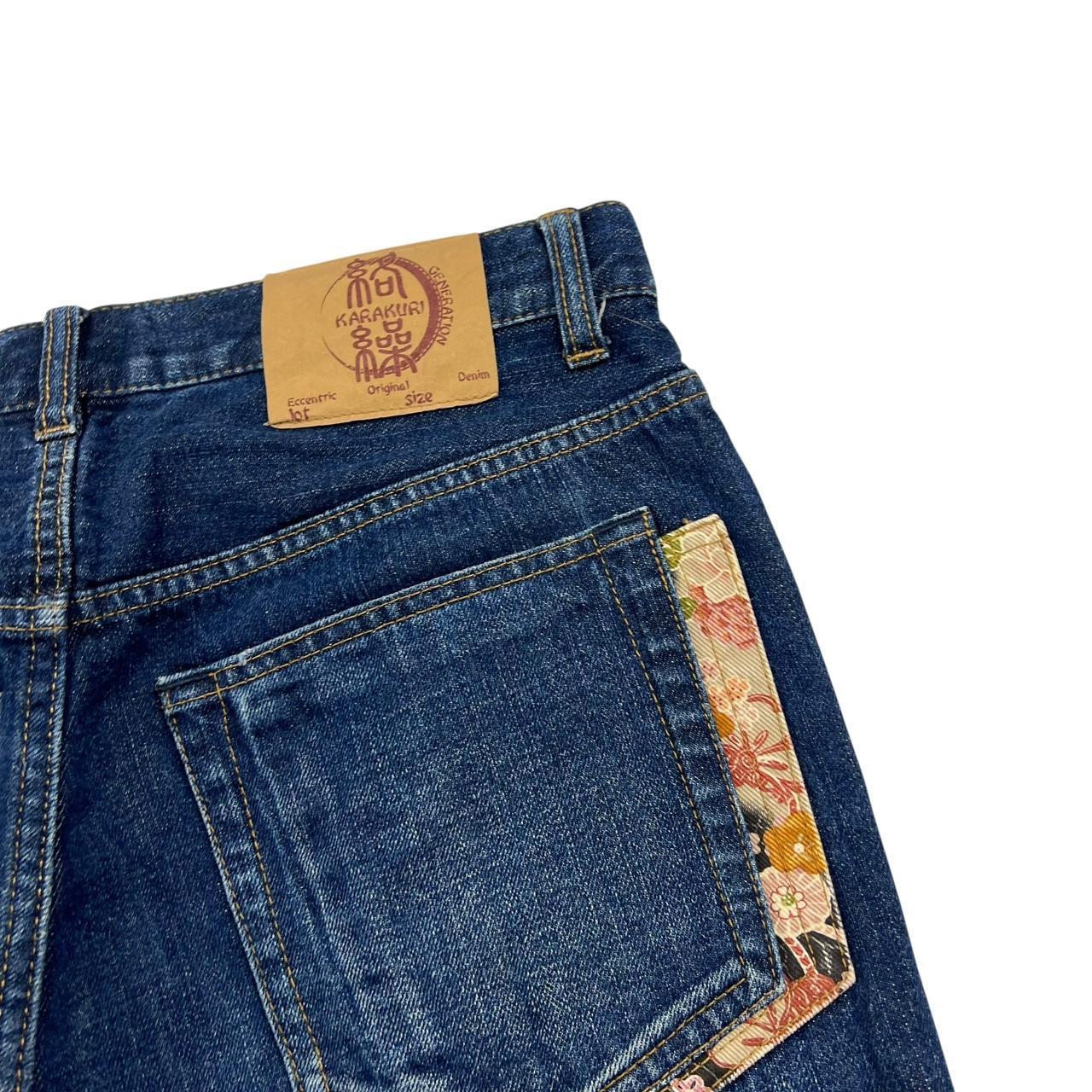 Karakuri Shorts (w34)