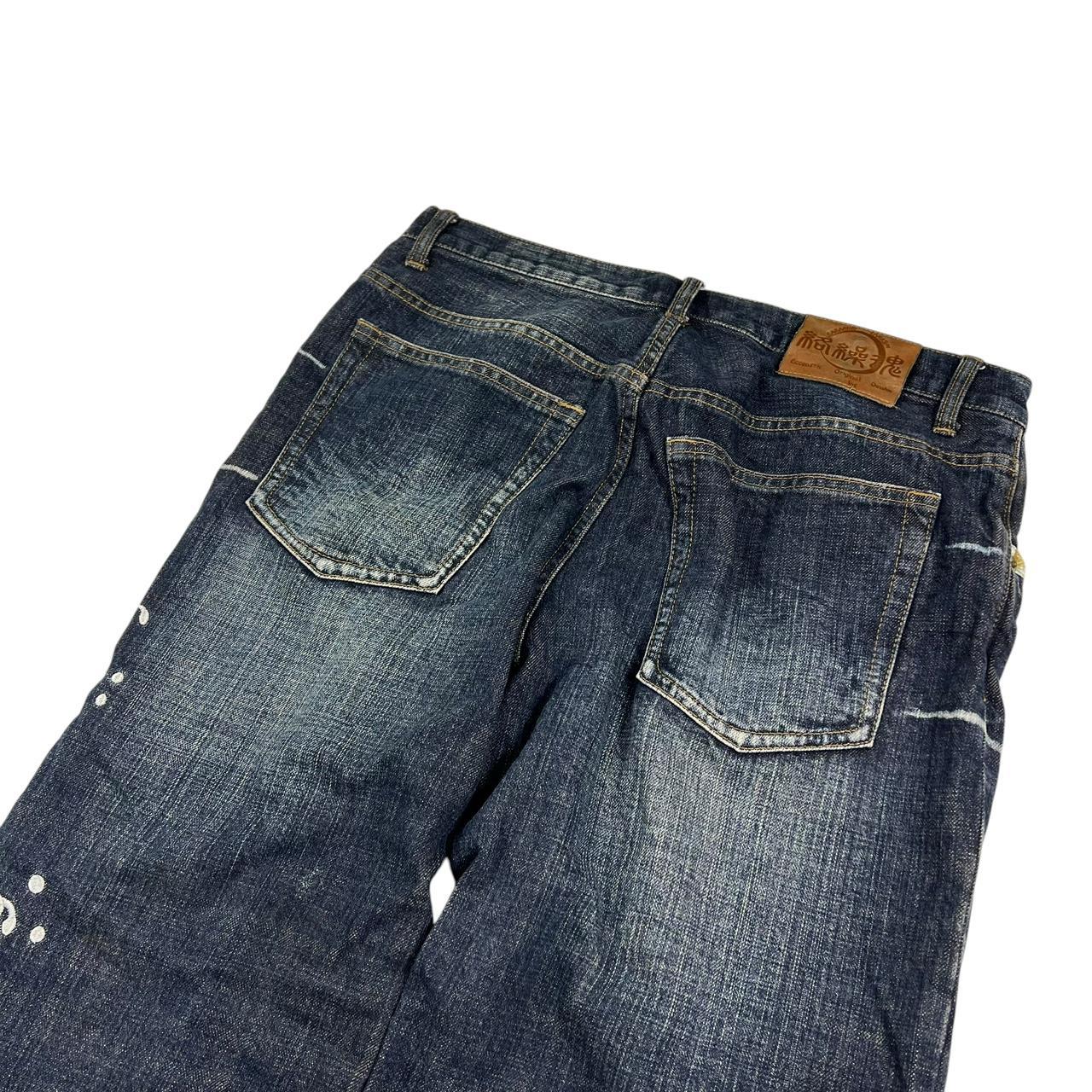 Karakuri Jeans (w33)