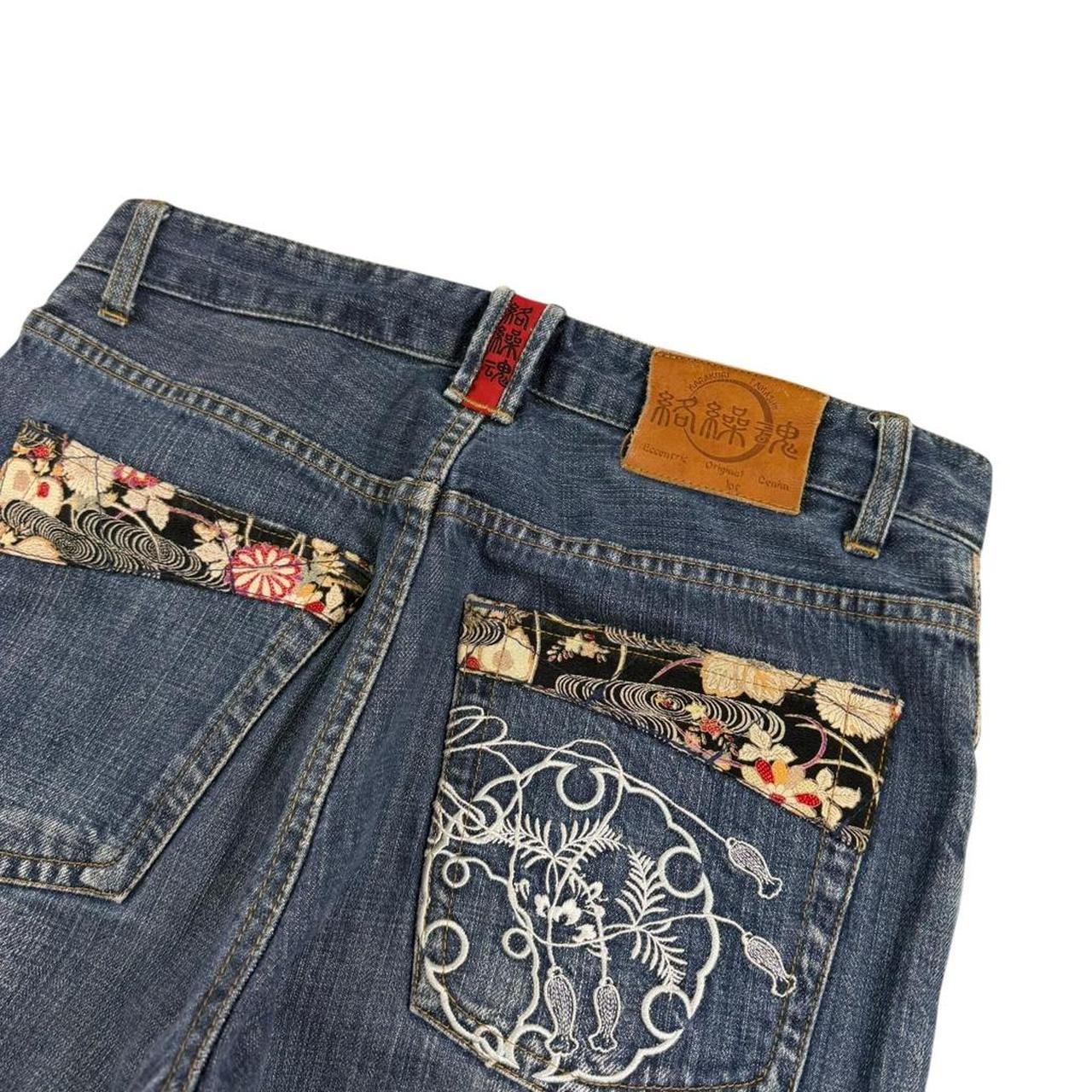 Karakuri Jeans (w31)