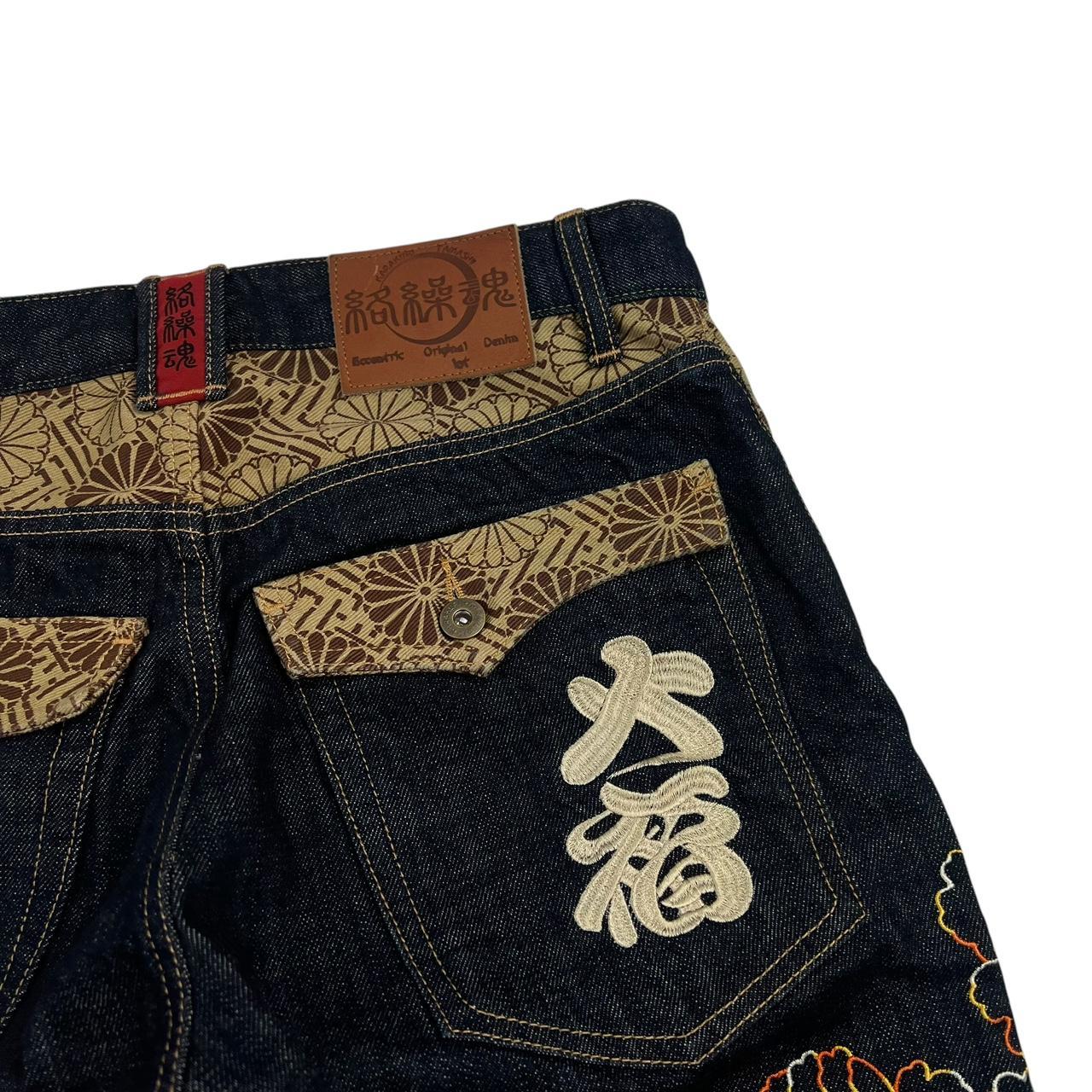 Karakuri Jeans (w30)