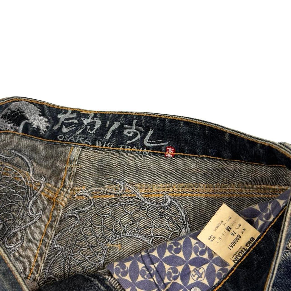 Big Train Jeans (w32)