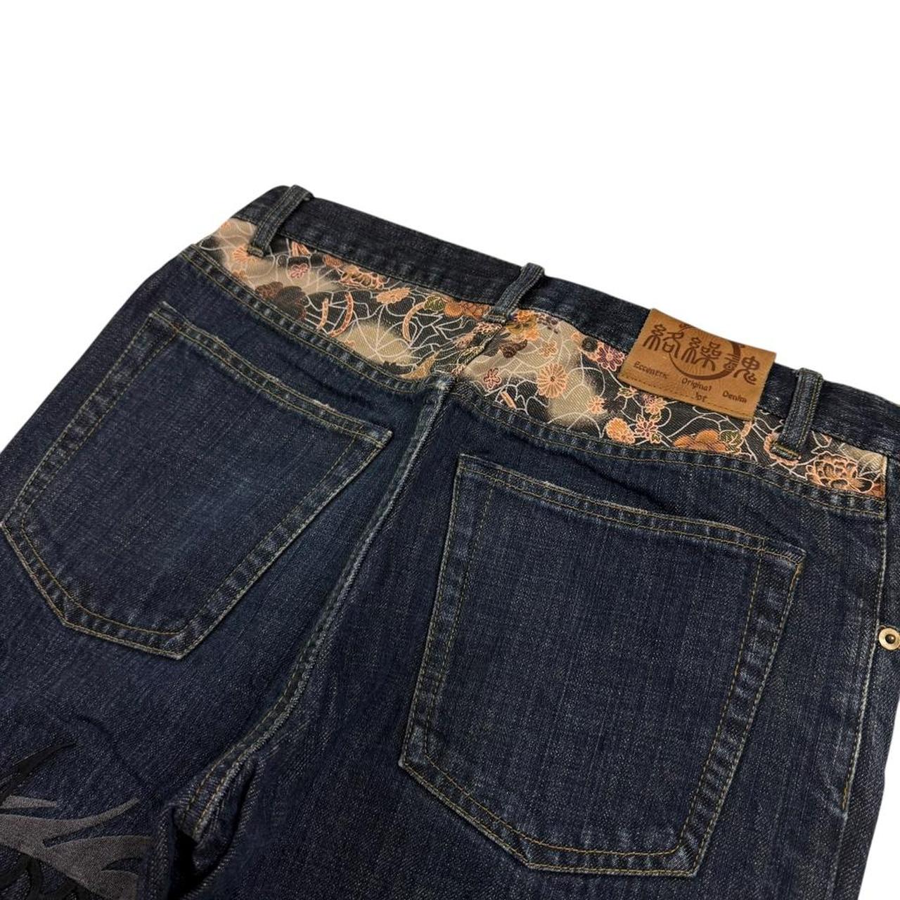 Karakuri Jeans (w32)