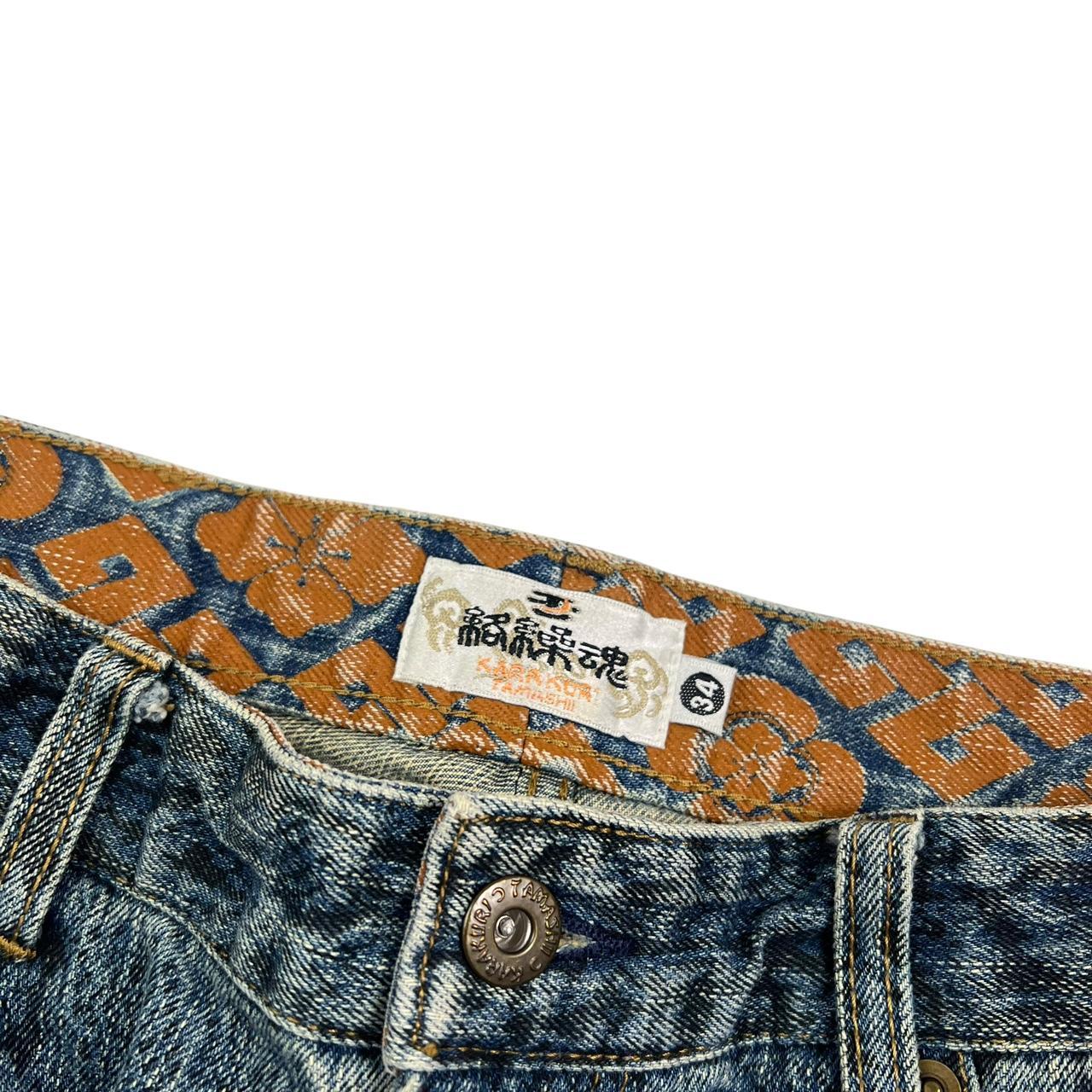 Karakuri Jeans (w32)
