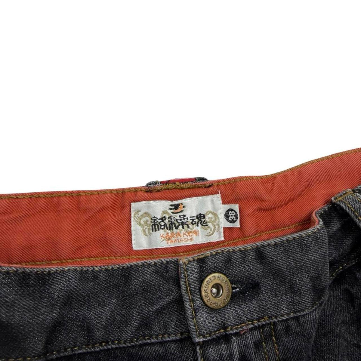 Karakuri Jeans (w38)