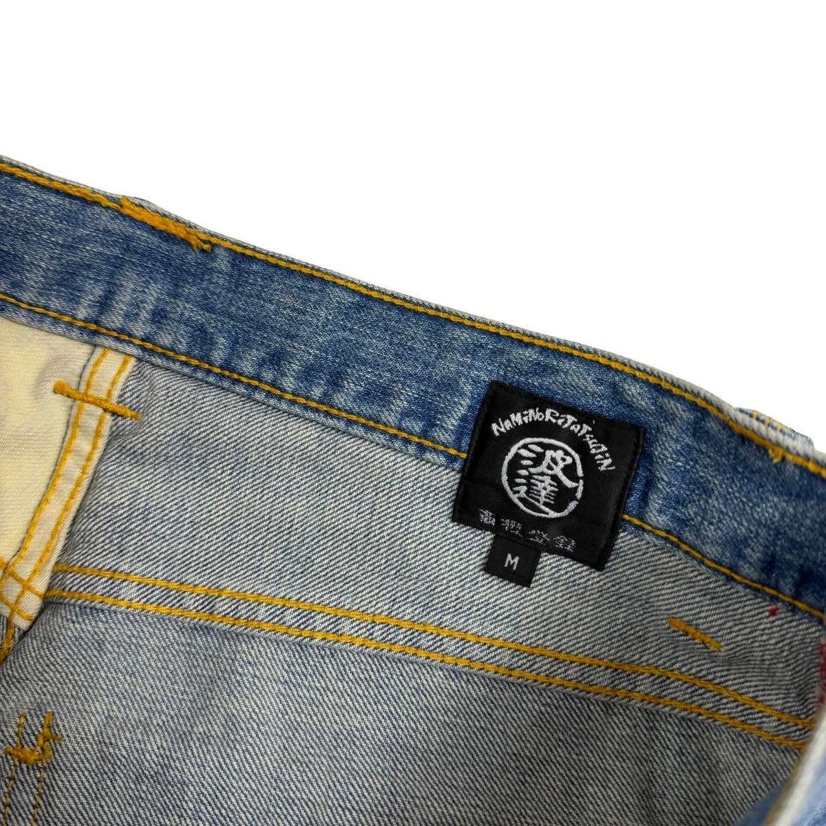 Namitatsu Jeans (w32)