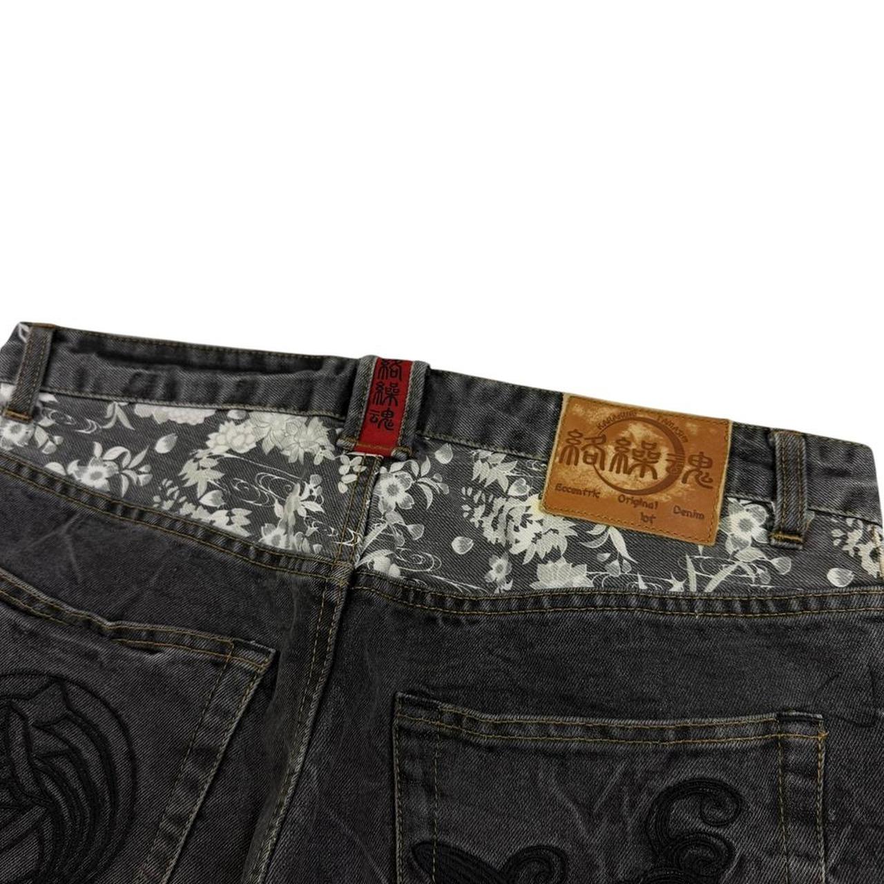 Karakuri Jeans (w35)