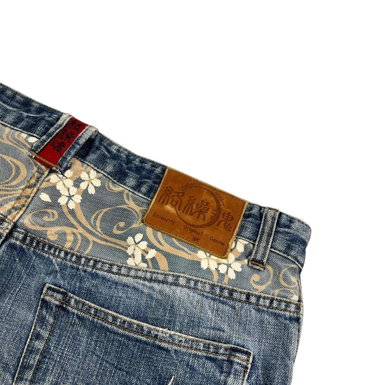 Karakuri Jeans (w38)