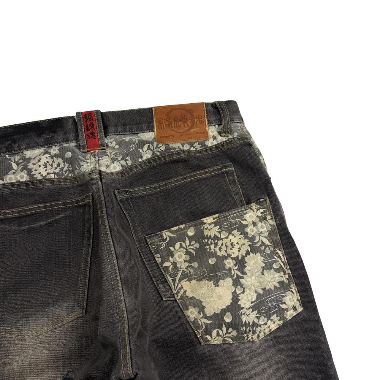 Karakuri Jeans (w32)