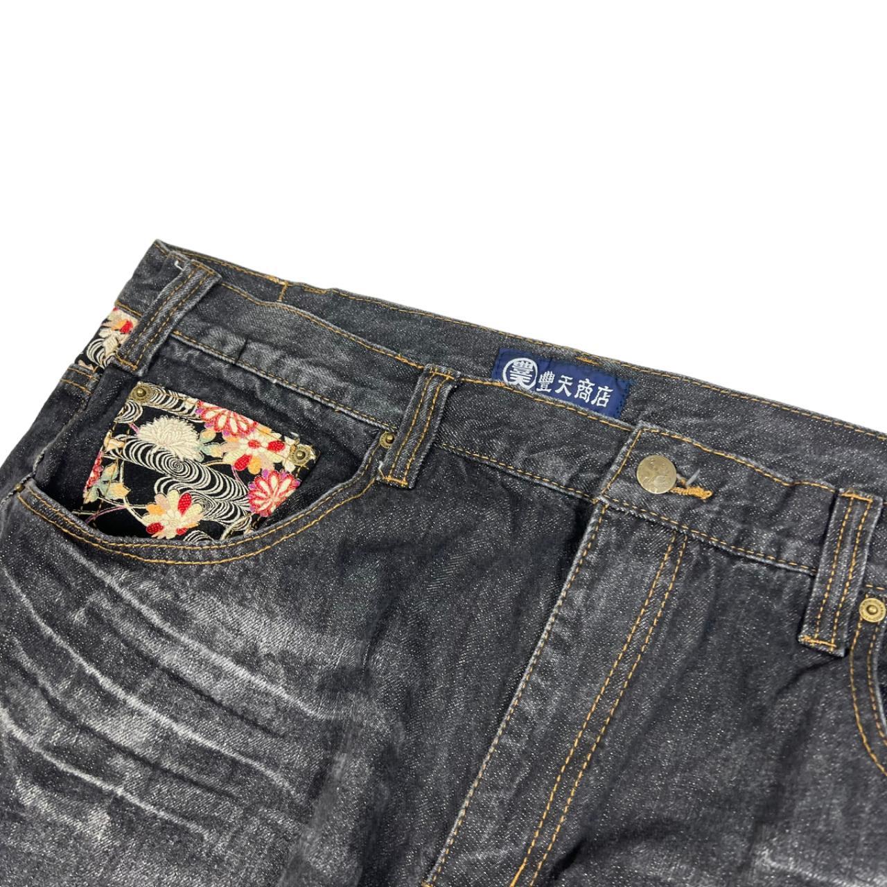 Embroidered Koi Fish Jeans (w39)