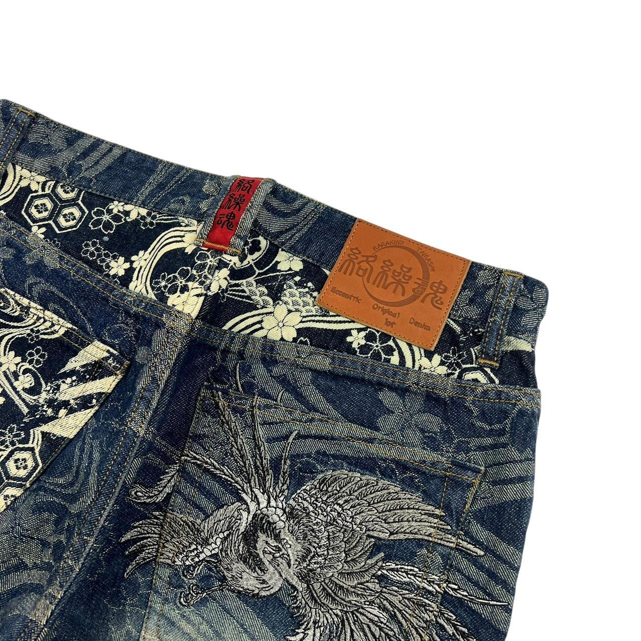 Karakuri Jeans (w32)