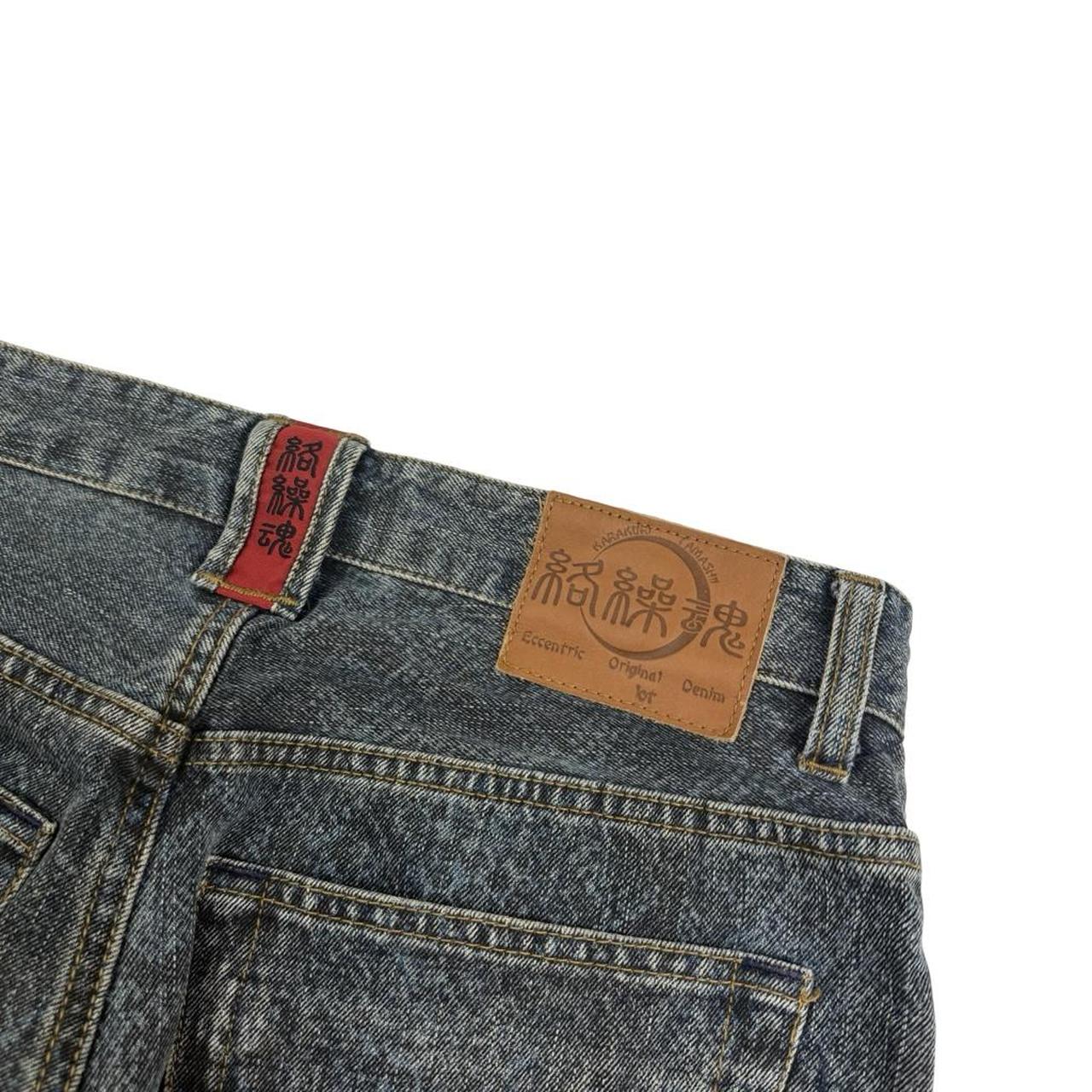Karakuri Jeans (w31)