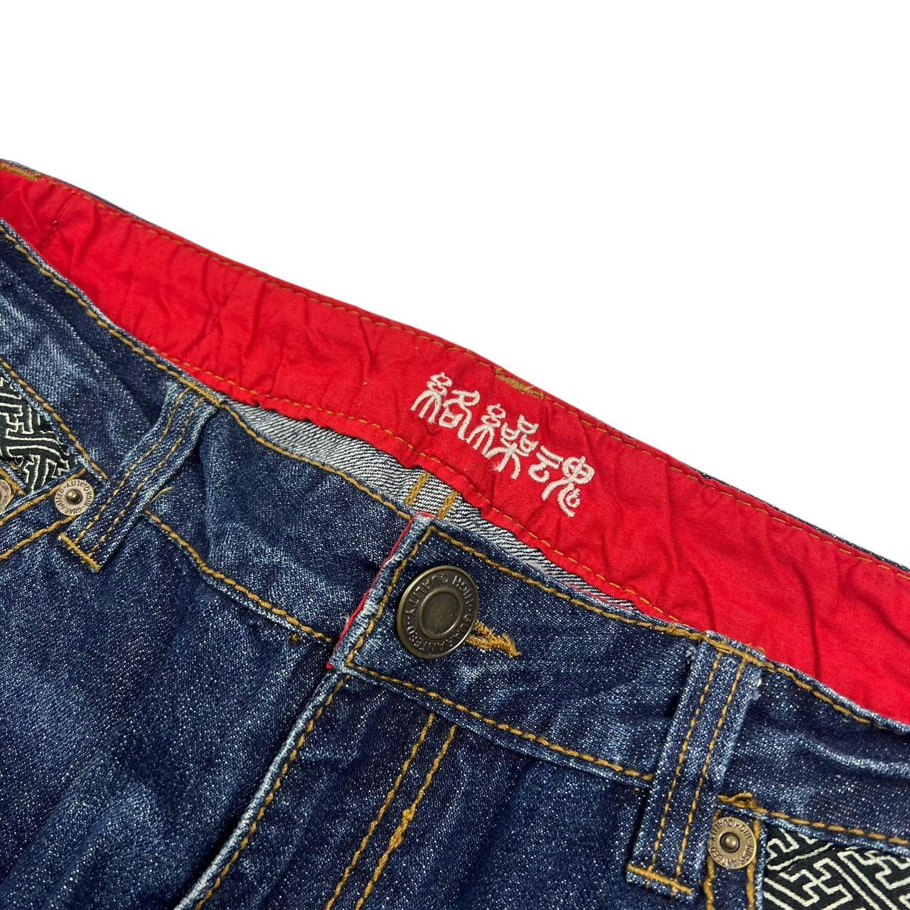 Karakuri Jeans (w35)