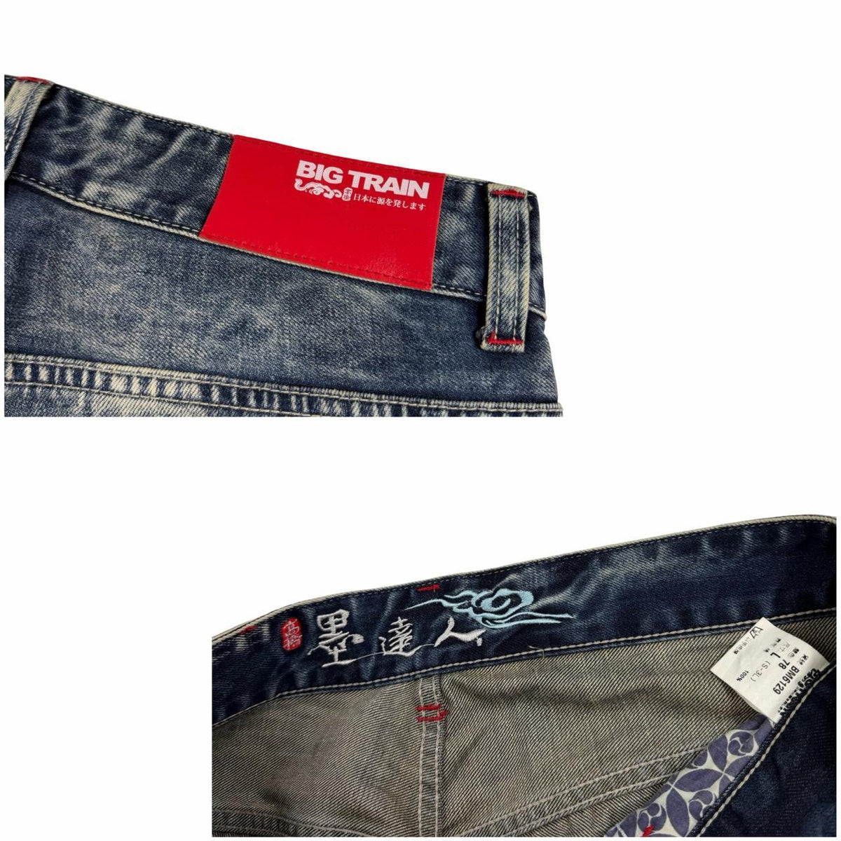 Big Train Jeans (w35)