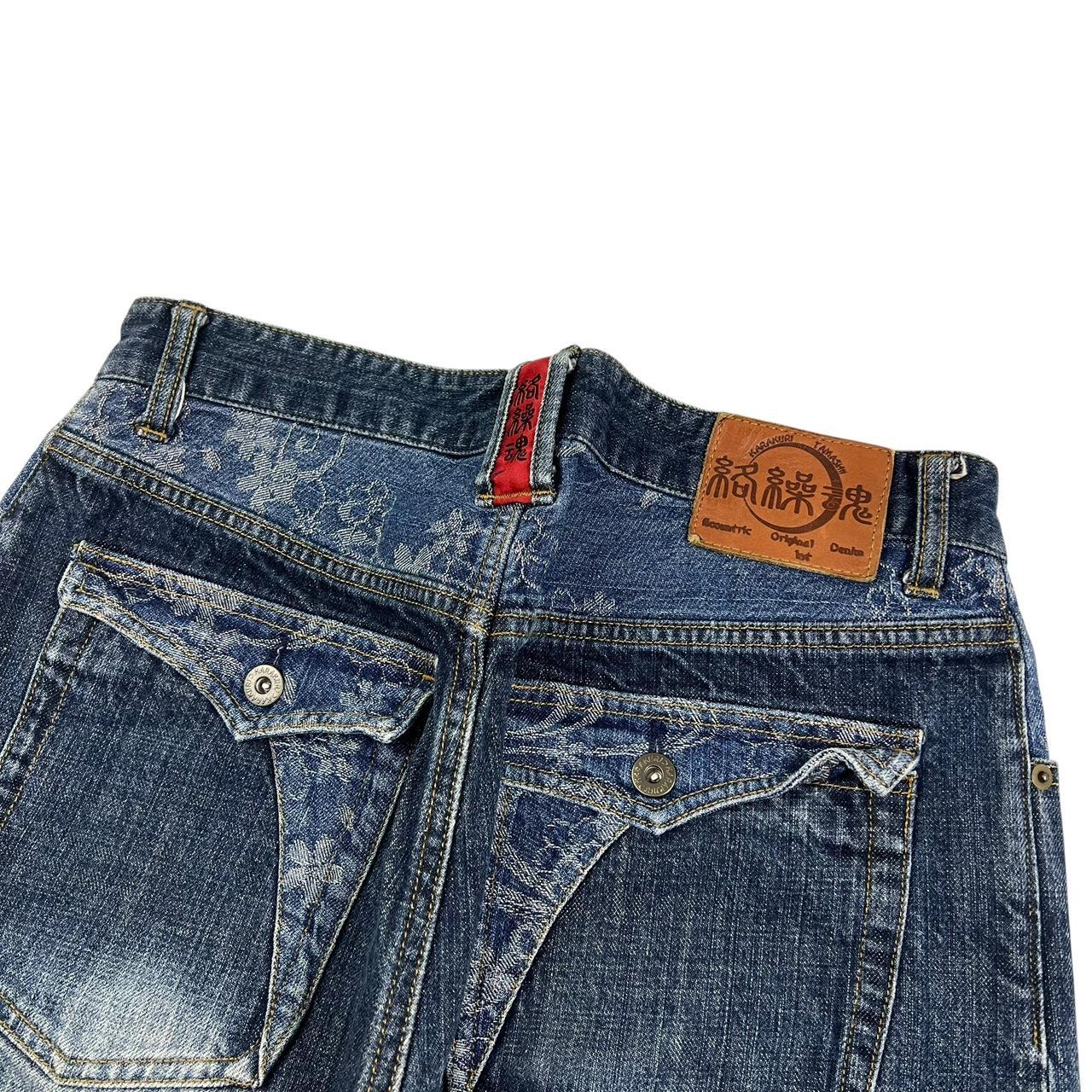 Karakuri Jeans (w32)