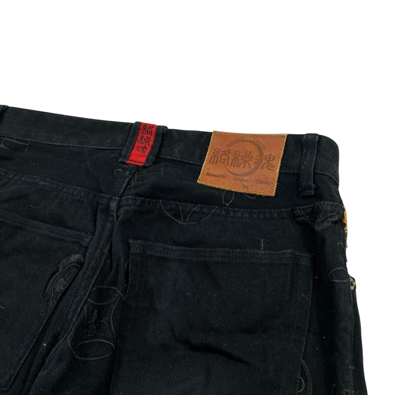 Karakuri Jeans (w32)