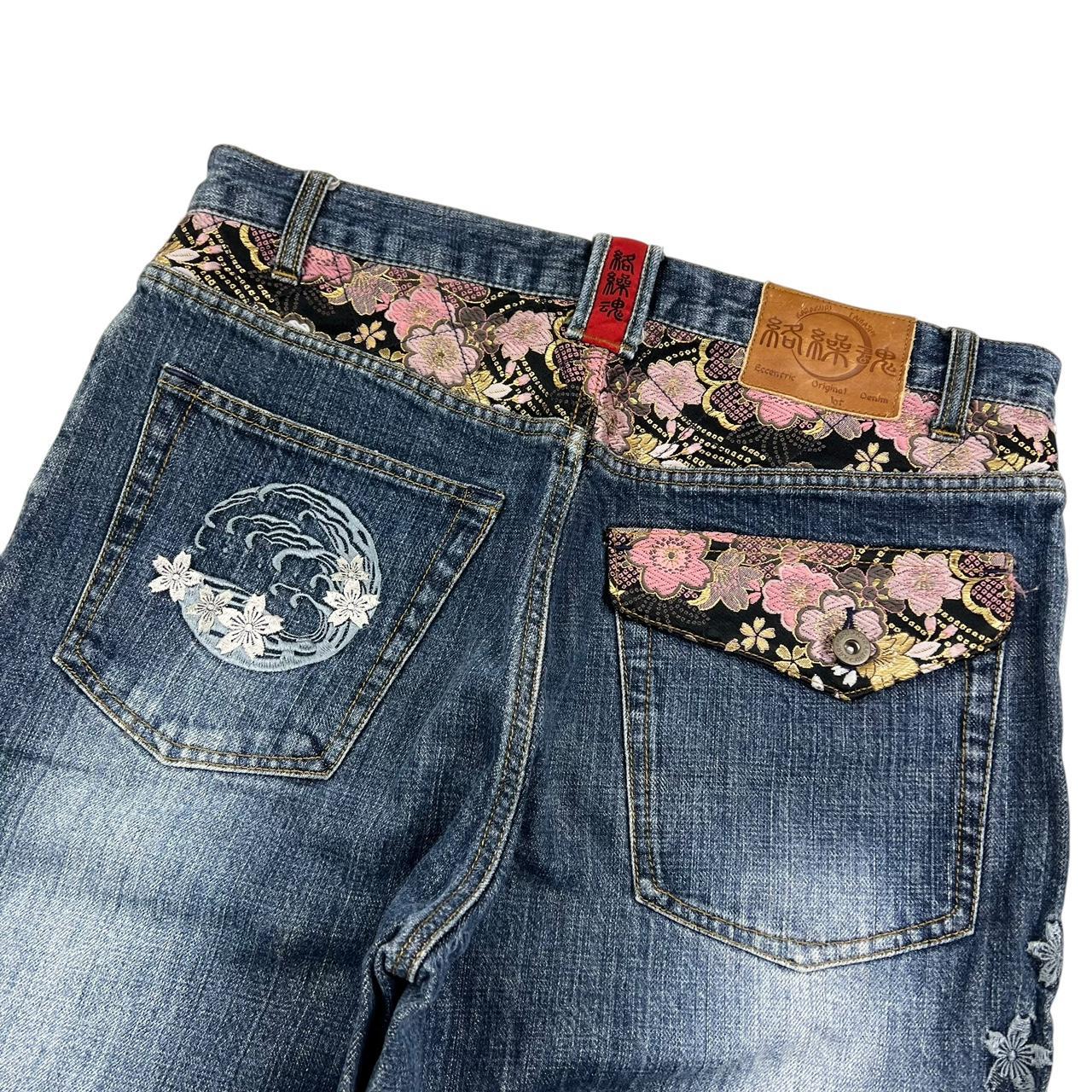 Karakuri Jeans (w34)