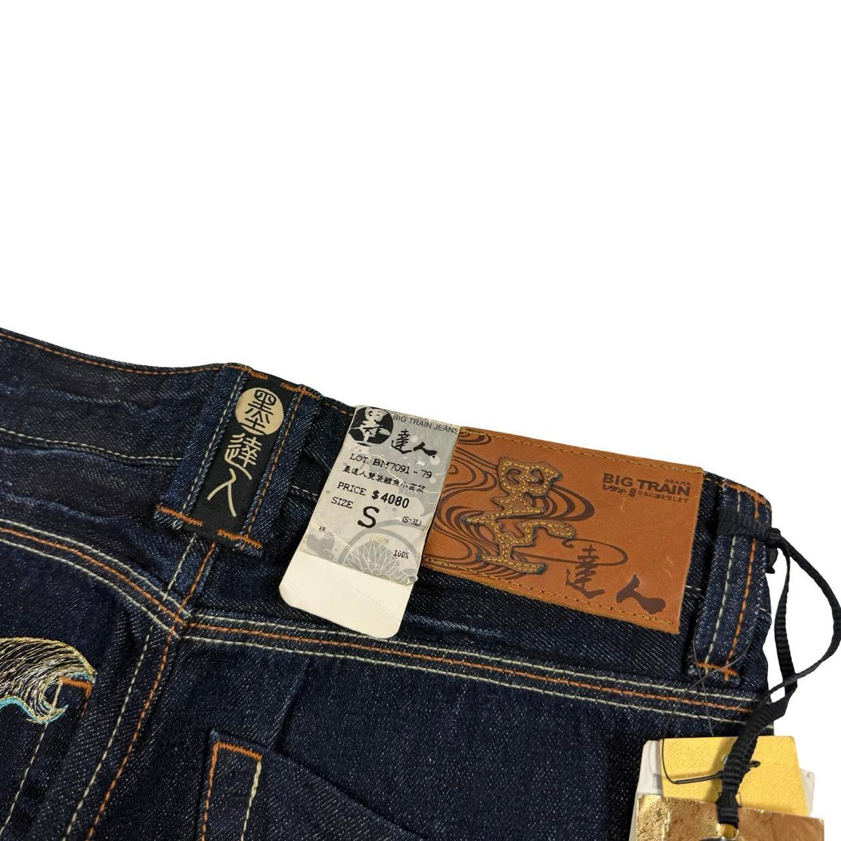Big Train Jeans (w30)