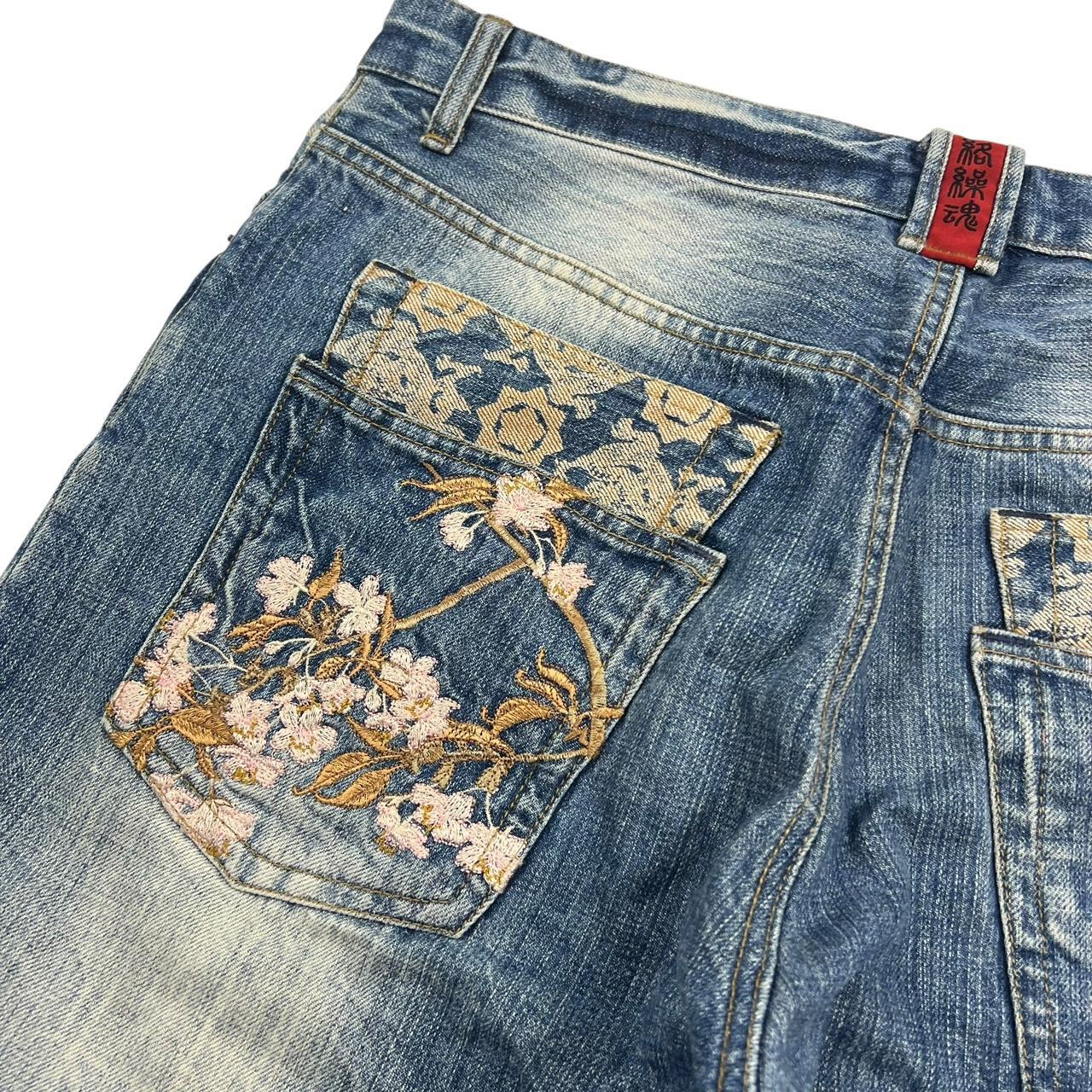 Karakuri Shorts (w36)