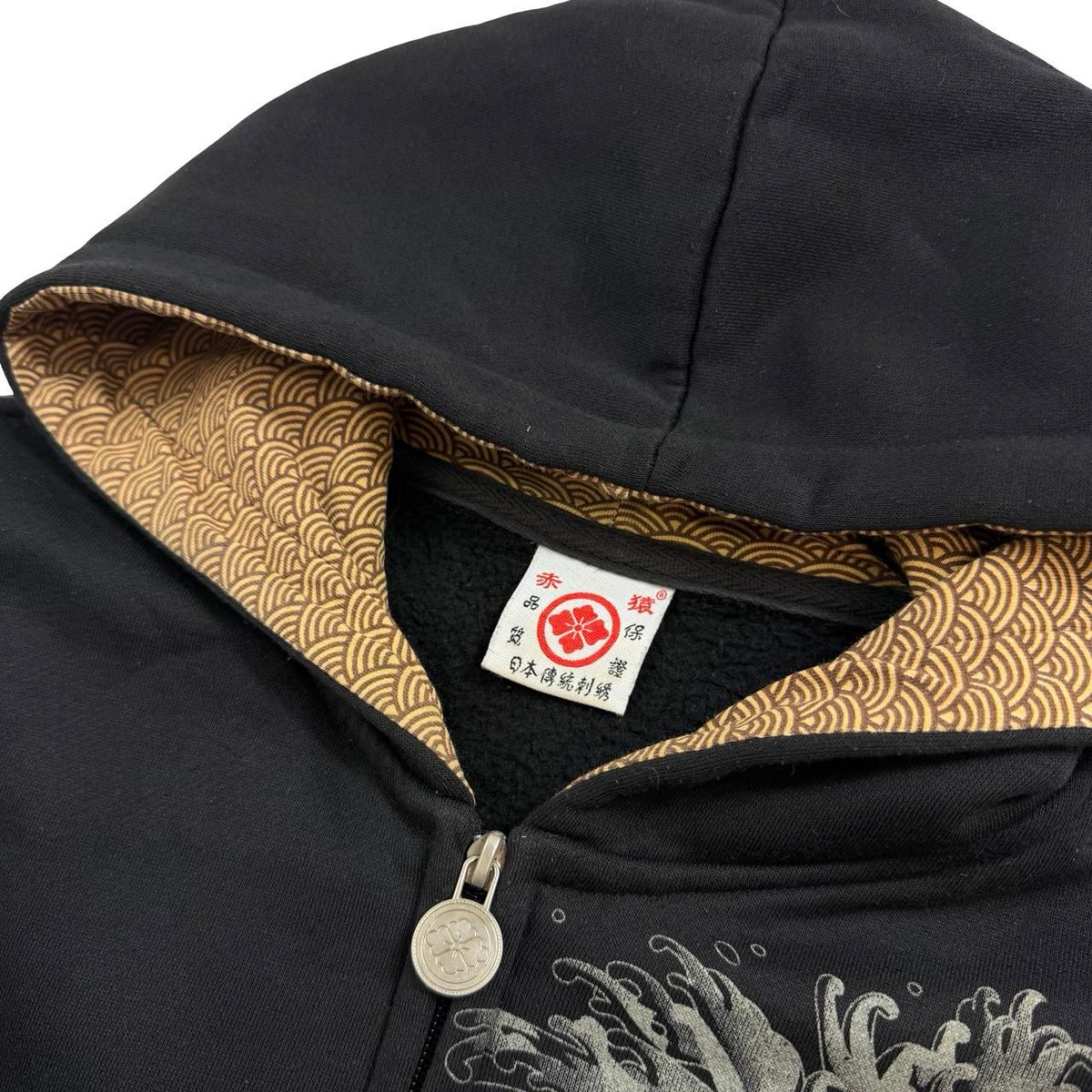 Japanese Koi Hoodie (XL)