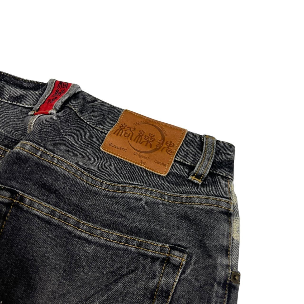 Karakuri Jeans (w30)